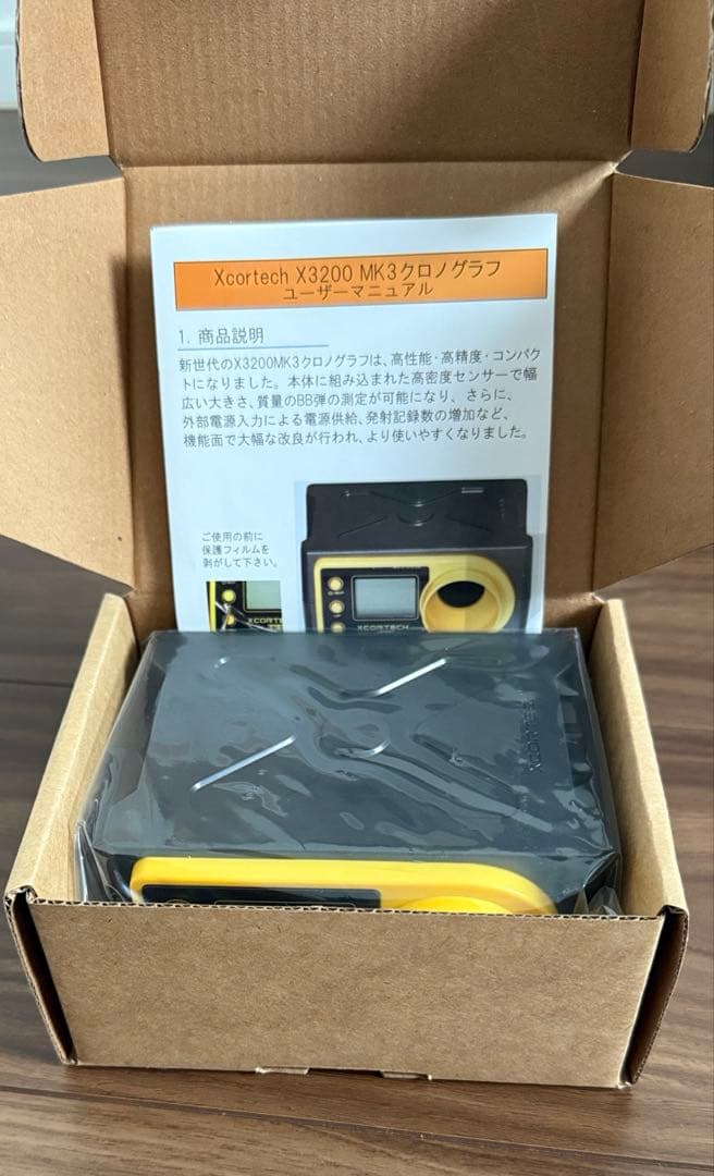 XCORTECH X3200 MK3 弾速計