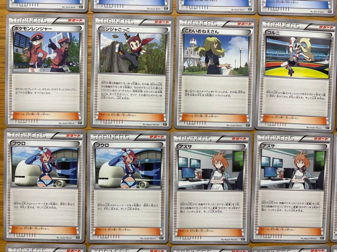 ポケモンカード トレーナーカード40枚セット