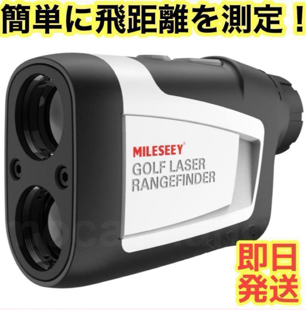 ゴルフ距離計 レーザー 距離計 660yd対応 光学6倍望遠 ケース付き 軽量