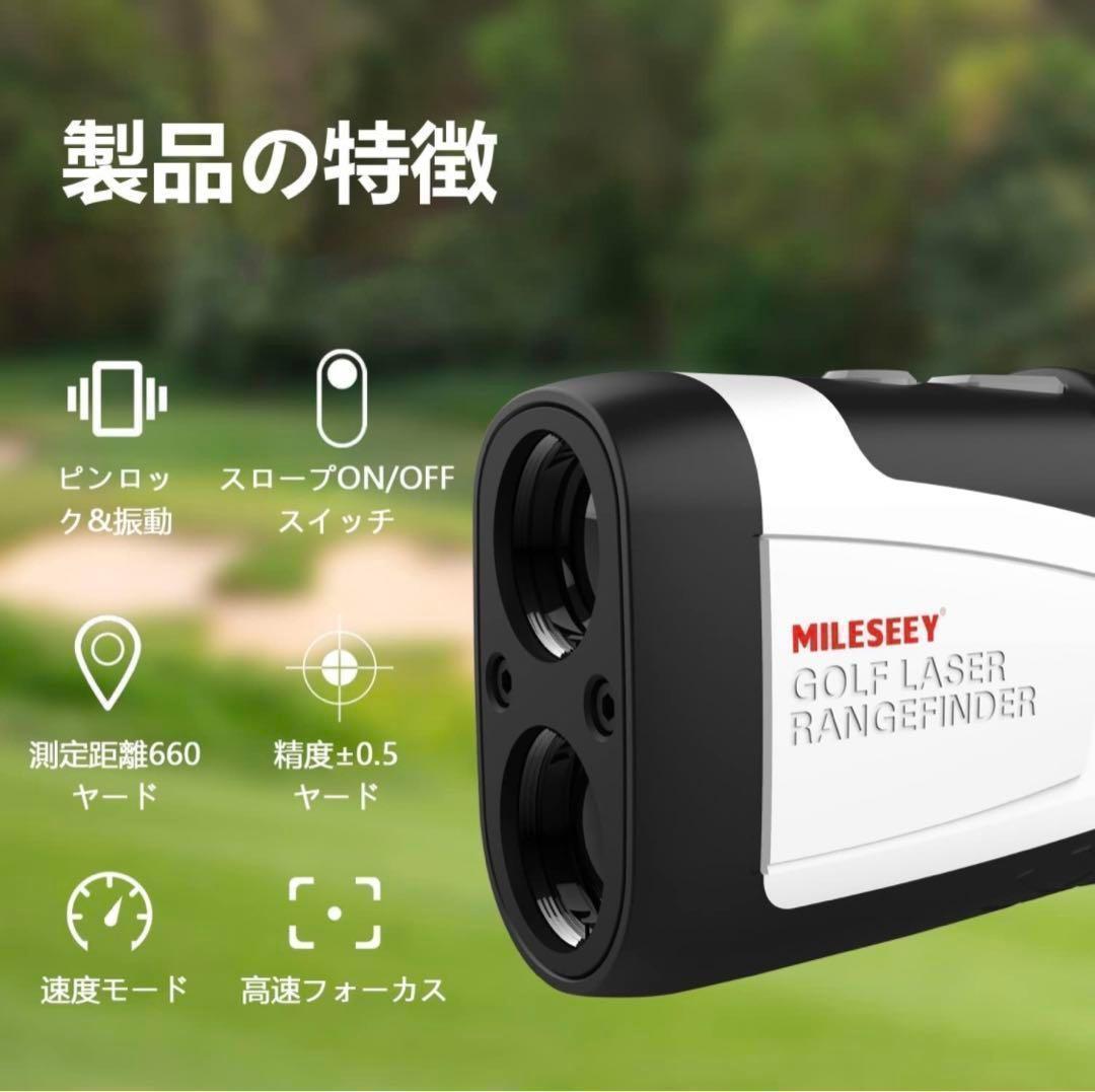 ゴルフ距離計 レーザー 距離計 660yd対応 光学6倍望遠 ケース付き 軽量