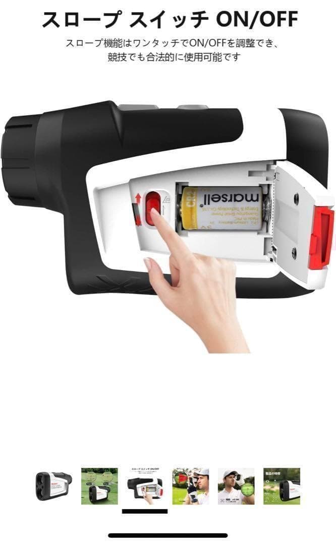 ゴルフ距離計 レーザー 距離計 660yd対応 光学6倍望遠 ケース付き 軽量