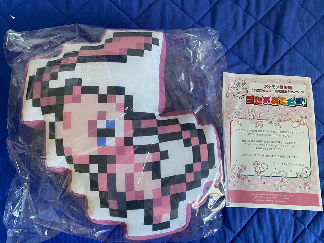 世界に151個ポケモン　ミュウ　オリジナルダイカットクッション　ポケモン情報局