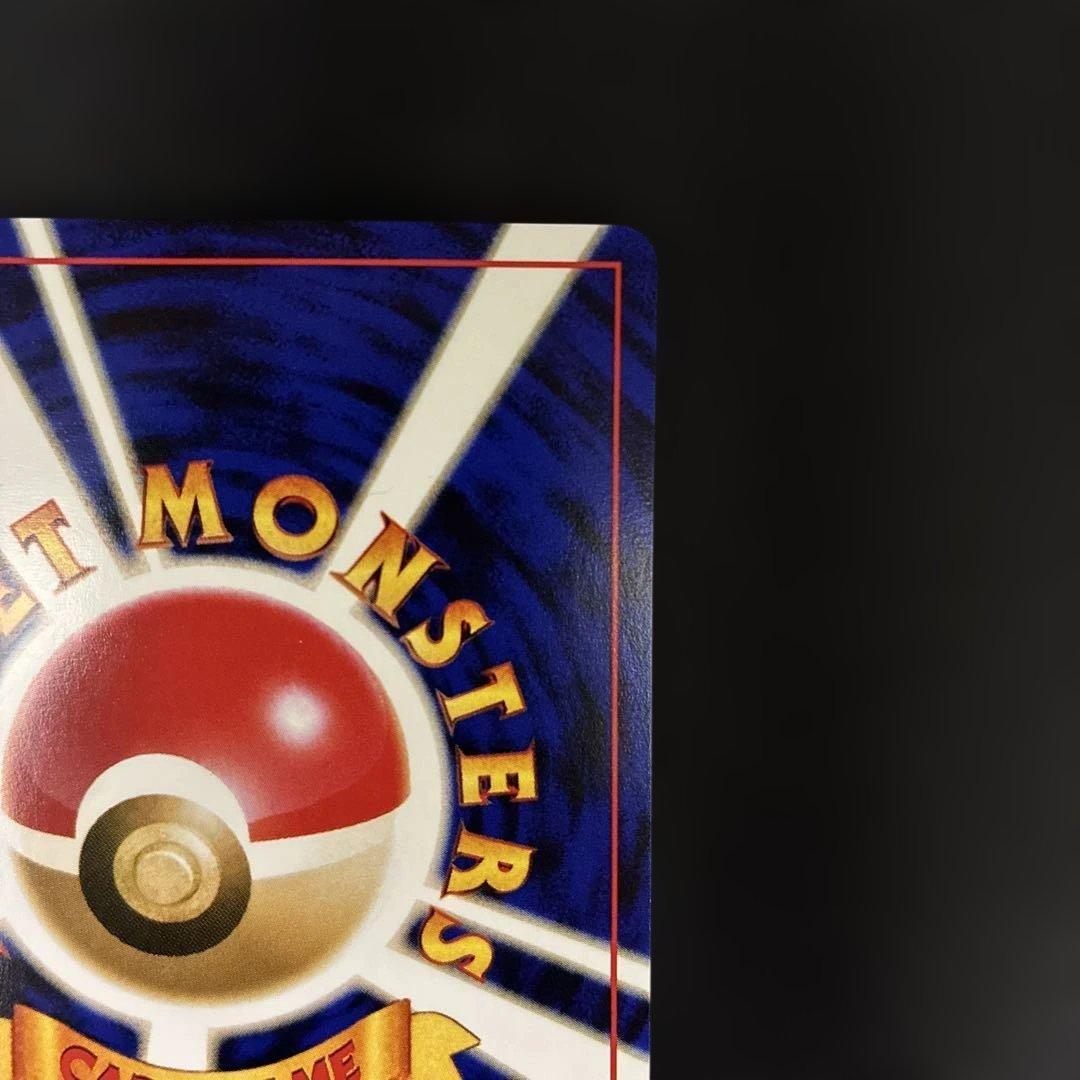 極美品　わるいヤドキング　旧裏　わるぢえ