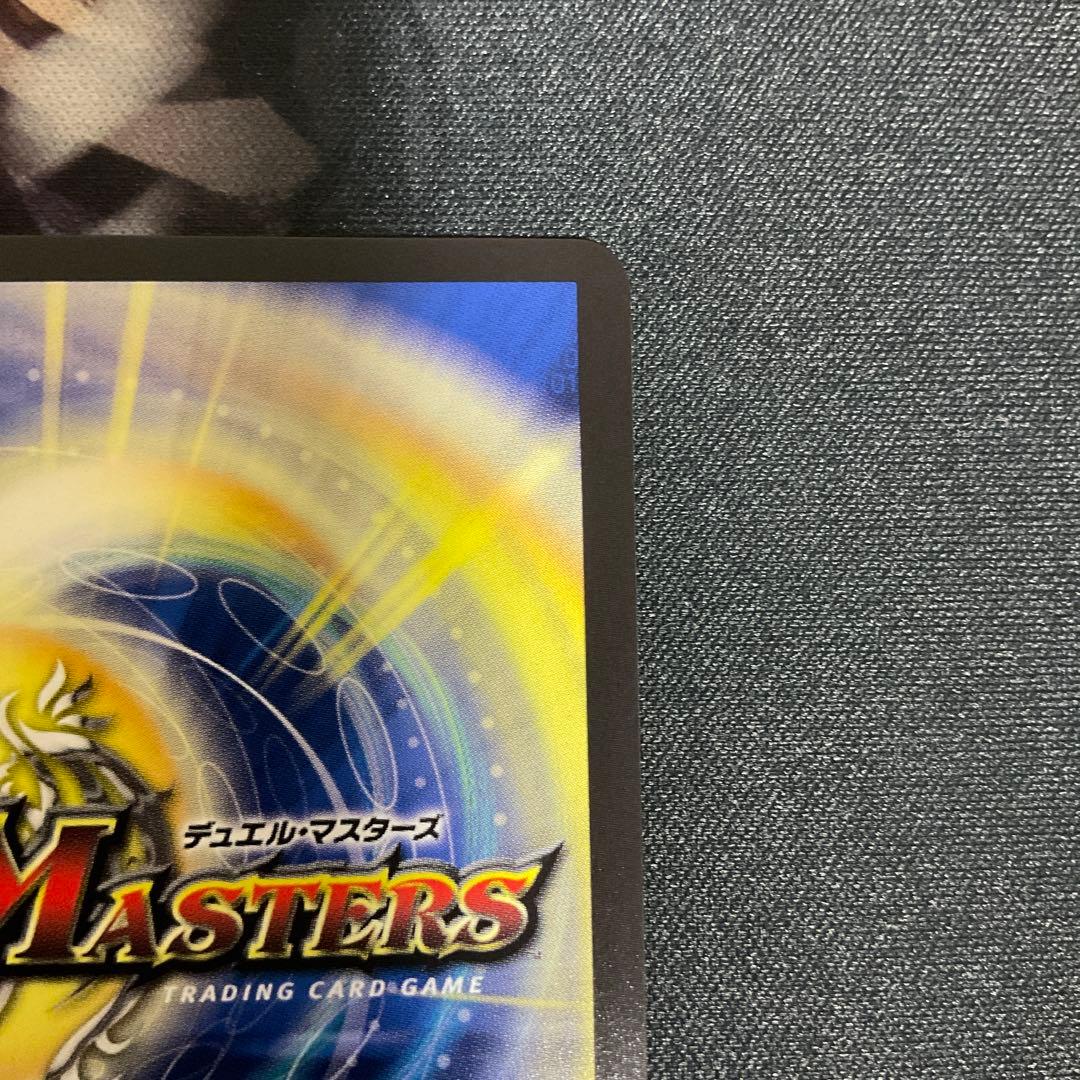 デュエルマスターズ　勝熱伝双モモキングVS シークレット