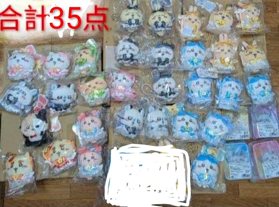 超まじかるちいかわまじかるちいかわ悪いバージョンだマスコットなど35点