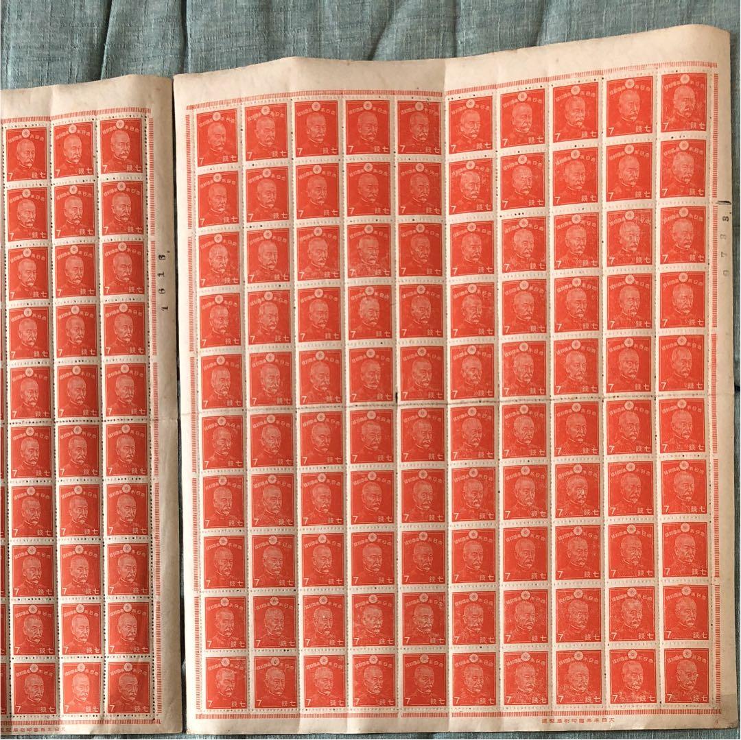 昭和19年東郷平八郎元帥7銭切手100枚シート2枚 計200枚 裏糊ツヤツヤ！