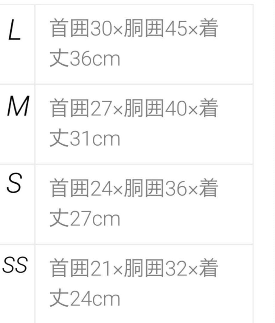 luxebirdie リュクスバーディ ビッシーワンピース バレッタ セット犬服