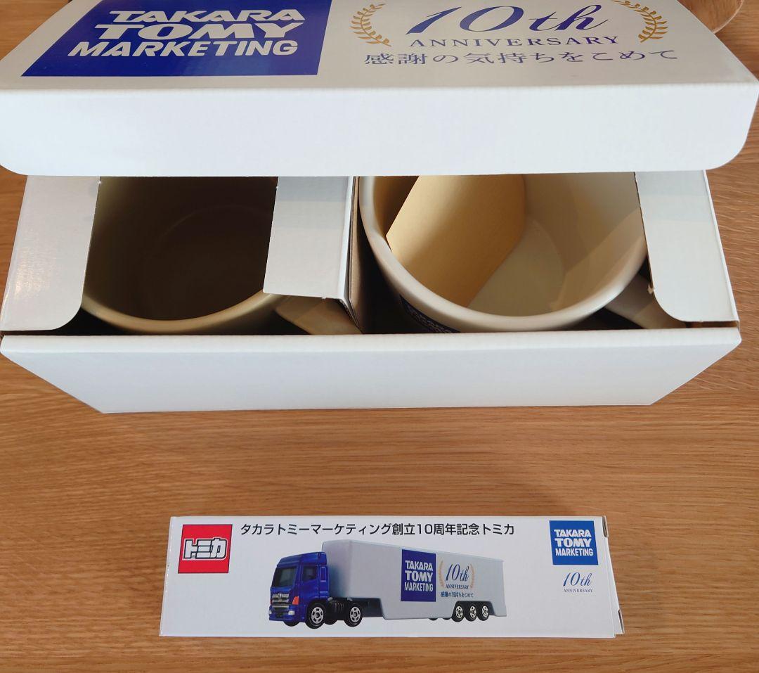 【未使用】【非売品】記念トミカ