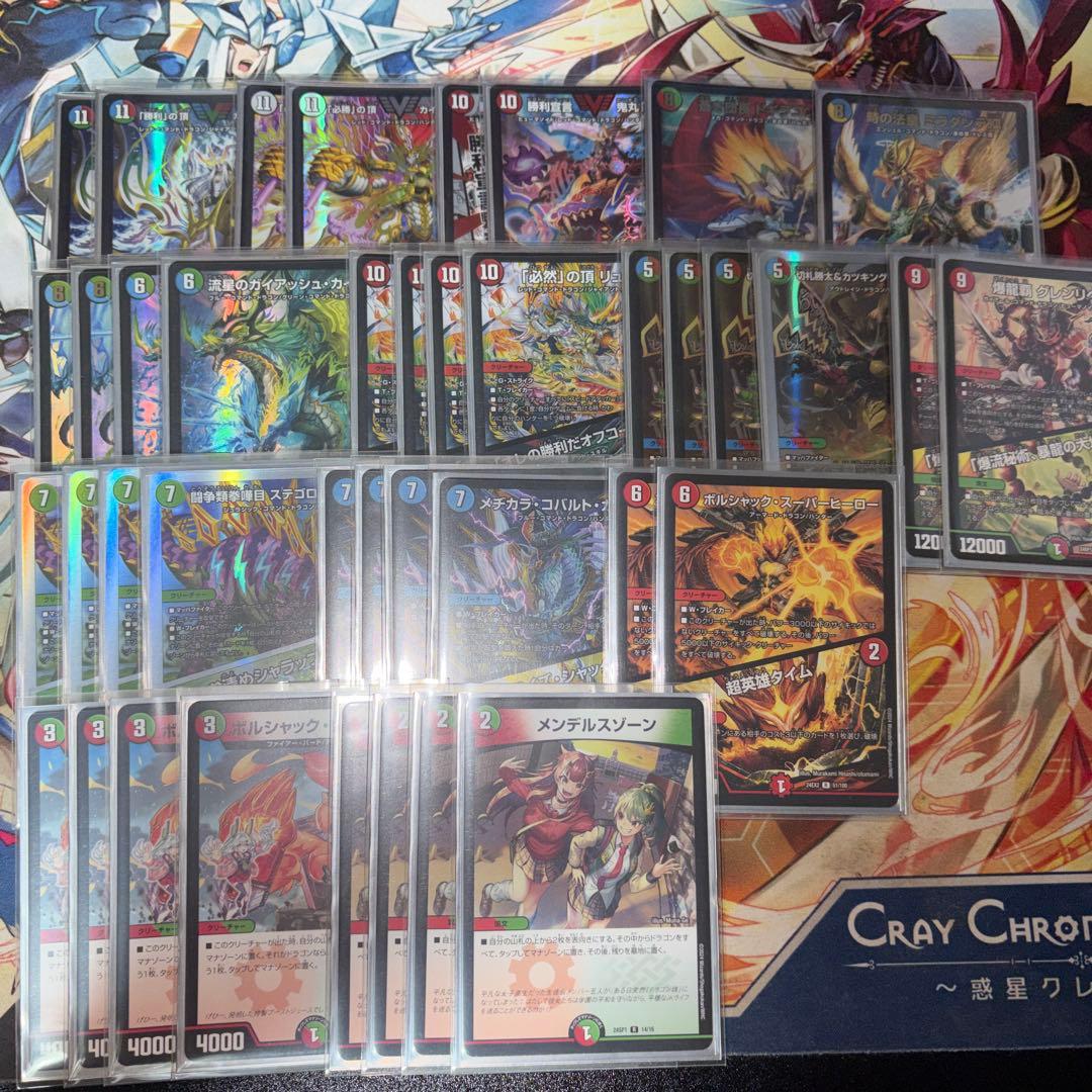 デュエルマスターズ 4C刃鬼デッキ デュエマ