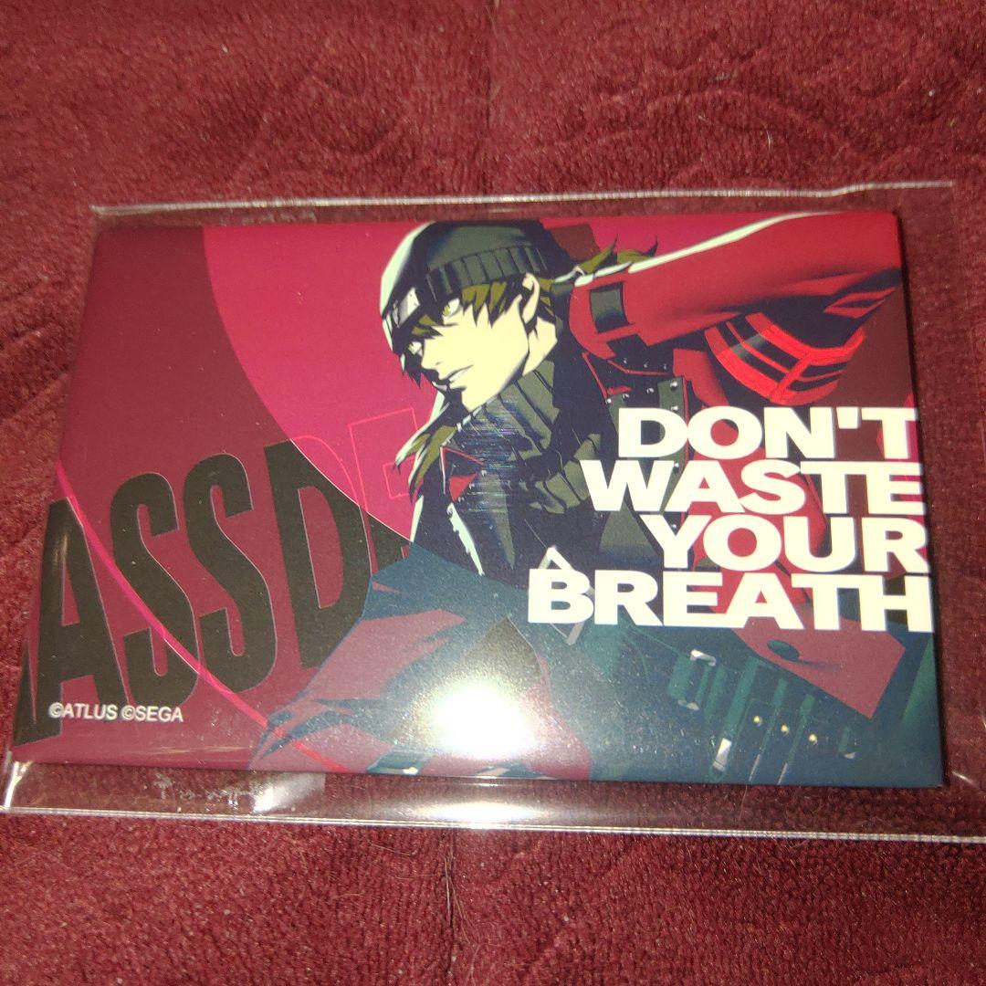 (23) 未使用　ペルソナ3リロード　総攻撃　缶バッジ　荒垣 真次郎