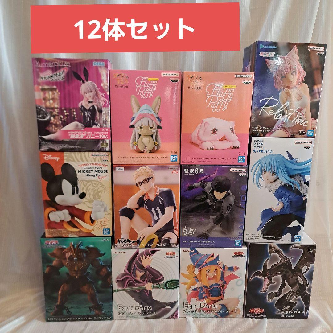 フィギュア 12体まとめ売り