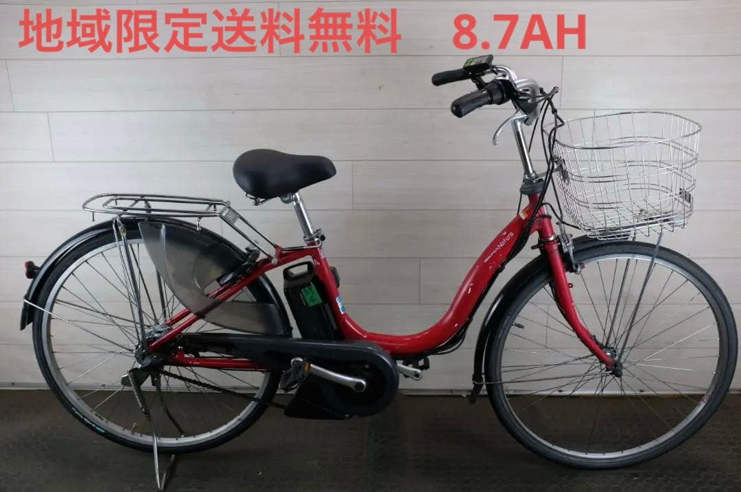 ヤマハPAS　Natura　26インチ　3段　8.7Ah（4点灯）充電器あり