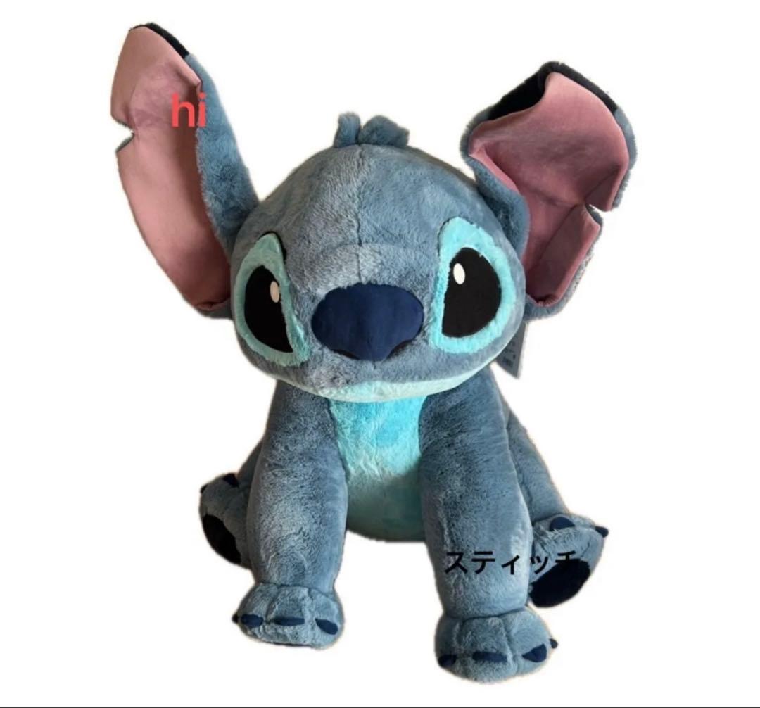 スティッチ ぬいぐるみ コストコ