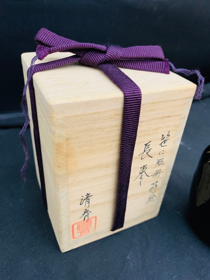 加賀蒔絵　鈴村清斎　笹に短冊蒔絵　長棗　共箱付き