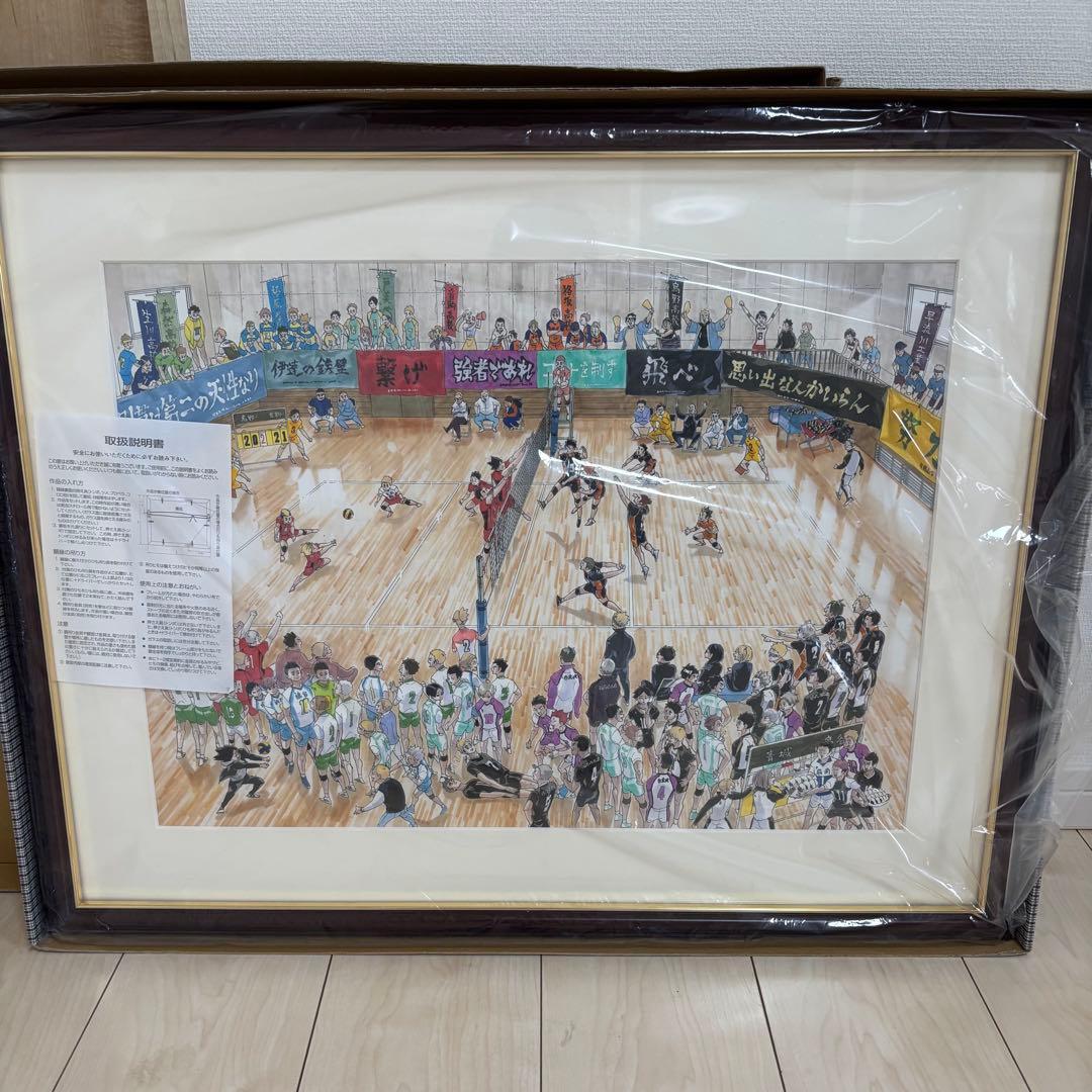 ♡新品未使用♡販売終了品♡レア♡ハイキュー展 ハイキュー 複製原画 挑戦者たち