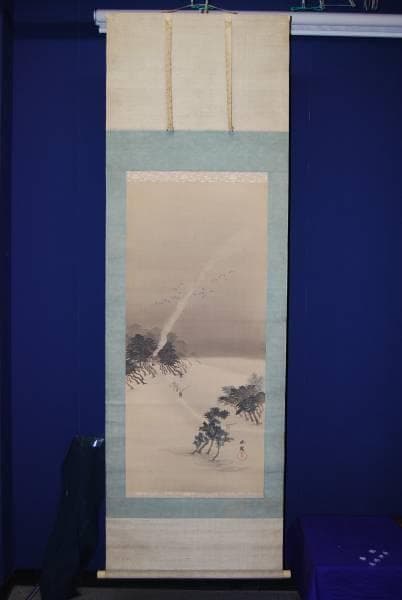 真作/春観/山水人物図/布袋屋掛軸HB-71