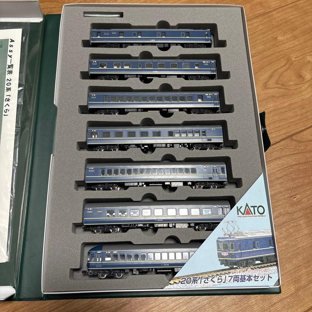 【美品】KATO10-367 20系　さくら基本セット