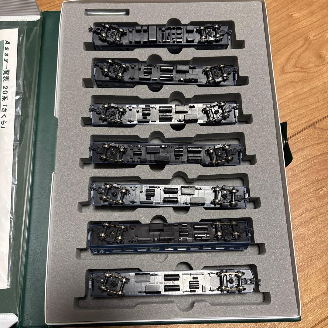 【美品】KATO10-367 20系　さくら基本セット