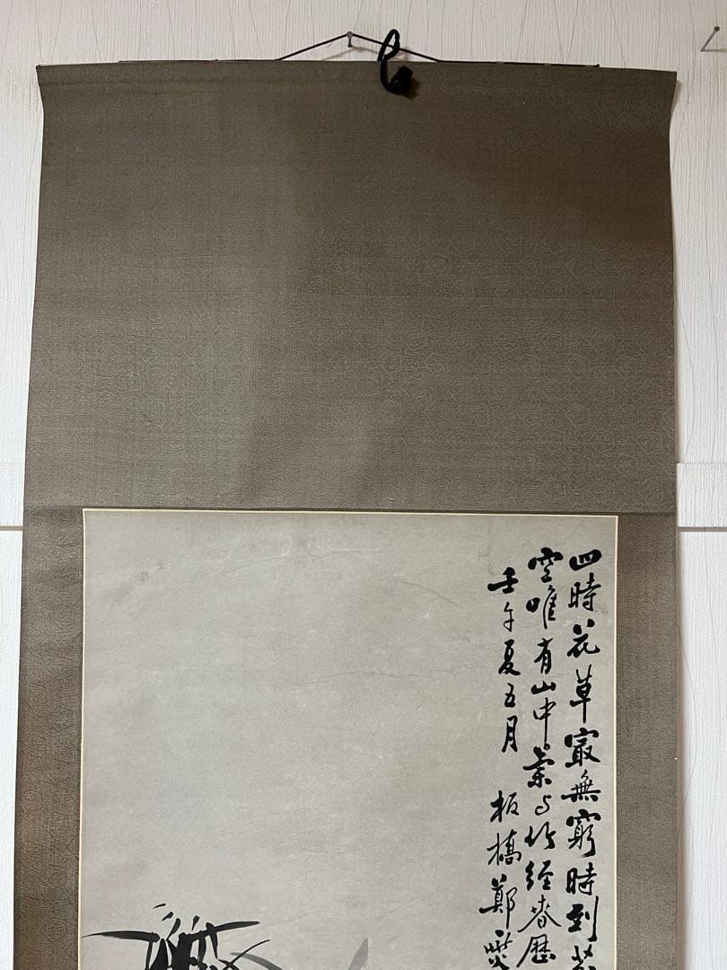 中国美術 模写 鄭板橋［石竹蘭図］紙本　肉筆　掛け軸！