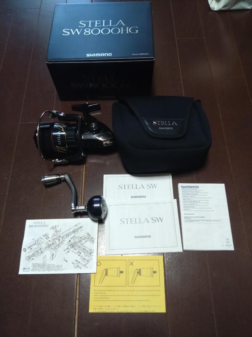 超美品　SHIMANO 13 ステラSW8000PG