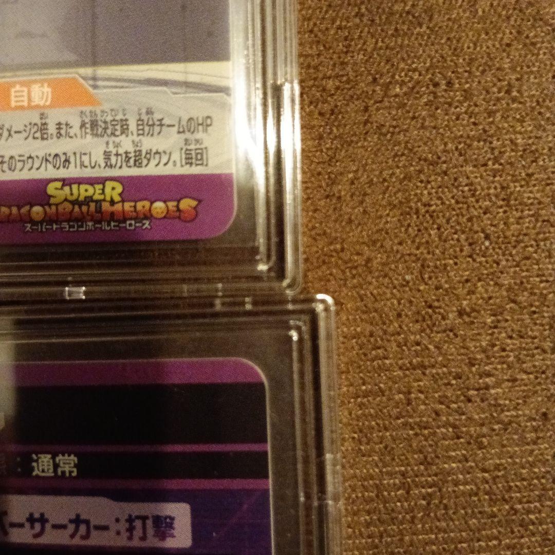 スーパードラゴンボールヒーローズ ホロカード 6枚セット