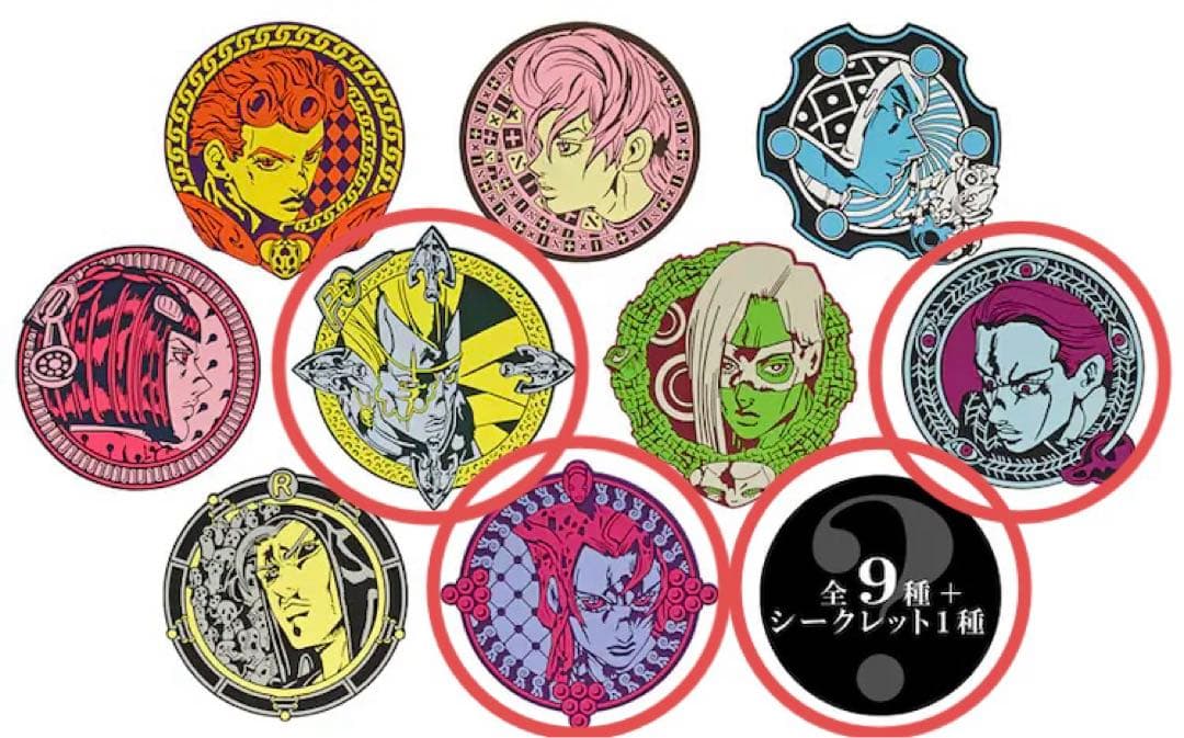 【新品・未開封】ジョジョ　第5部　ラバーコースター　4個セット　レア★