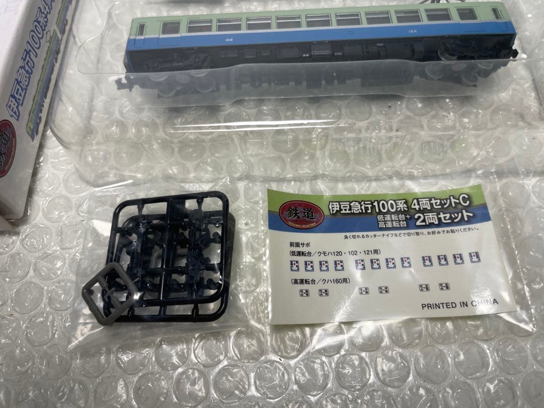 伊豆急行100系4両セットC