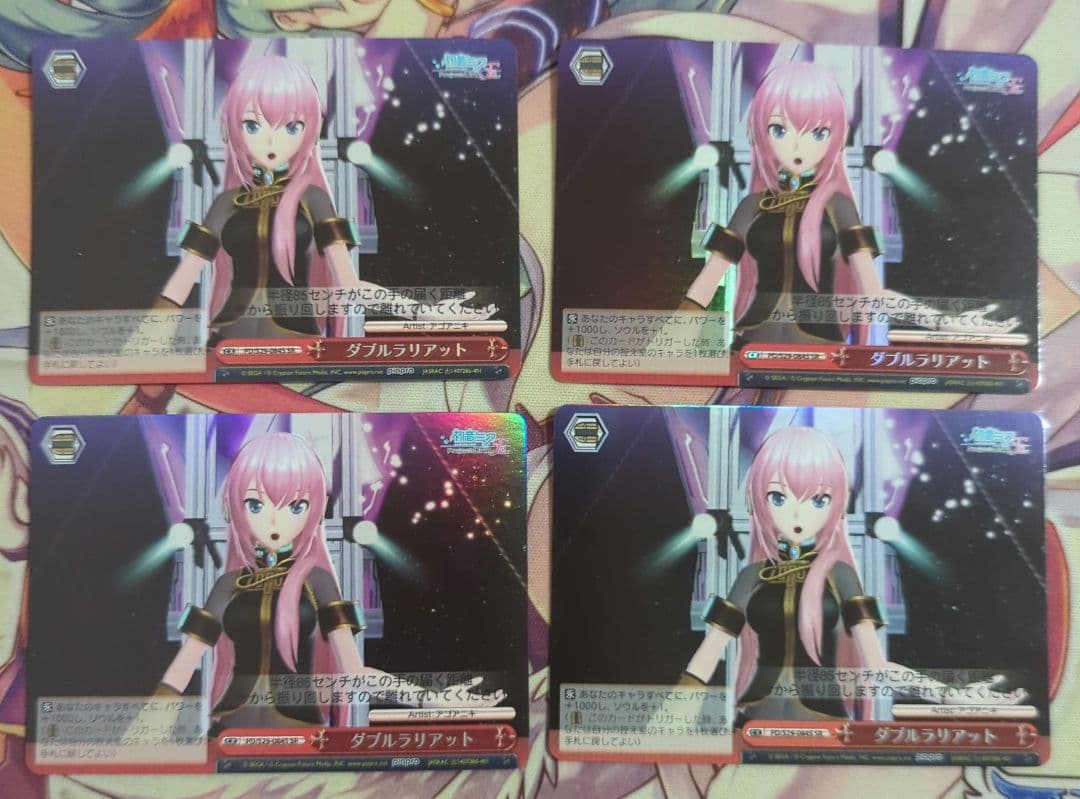 【匿名配送】ヴァイス 巡音ルカ ダブルラリアット セット サイン