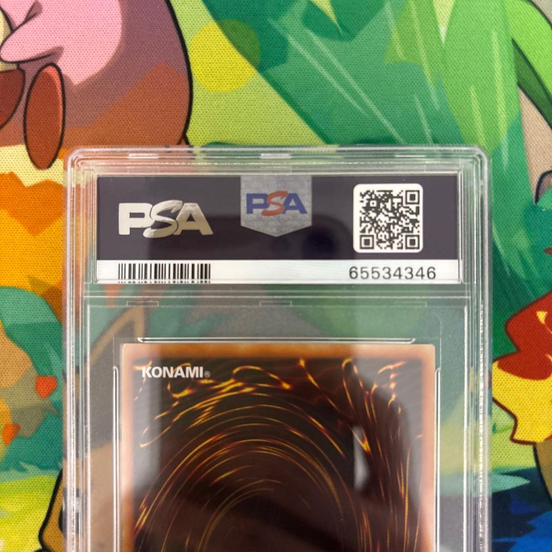 【psa10】遊戯王　スターダスト・ドラゴン　ホロ　ホログラフィックレア