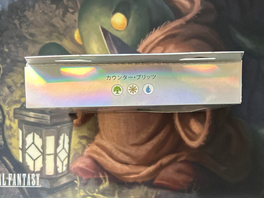 MTG 統率者デッキ　コレクター版　カウンター・ブリッツ　日本語版