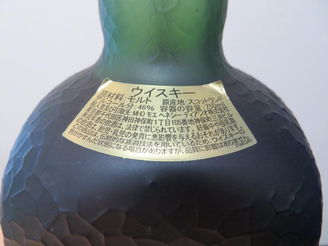 Old Parr CLASSIC オールドパー クラシック 18年 750ml