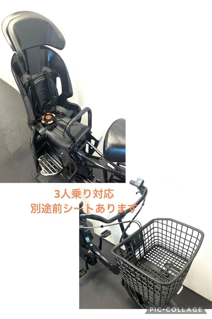 1年保証 新型　パナソニック　ギュット　gutto 黒色　電動アシスト自転車