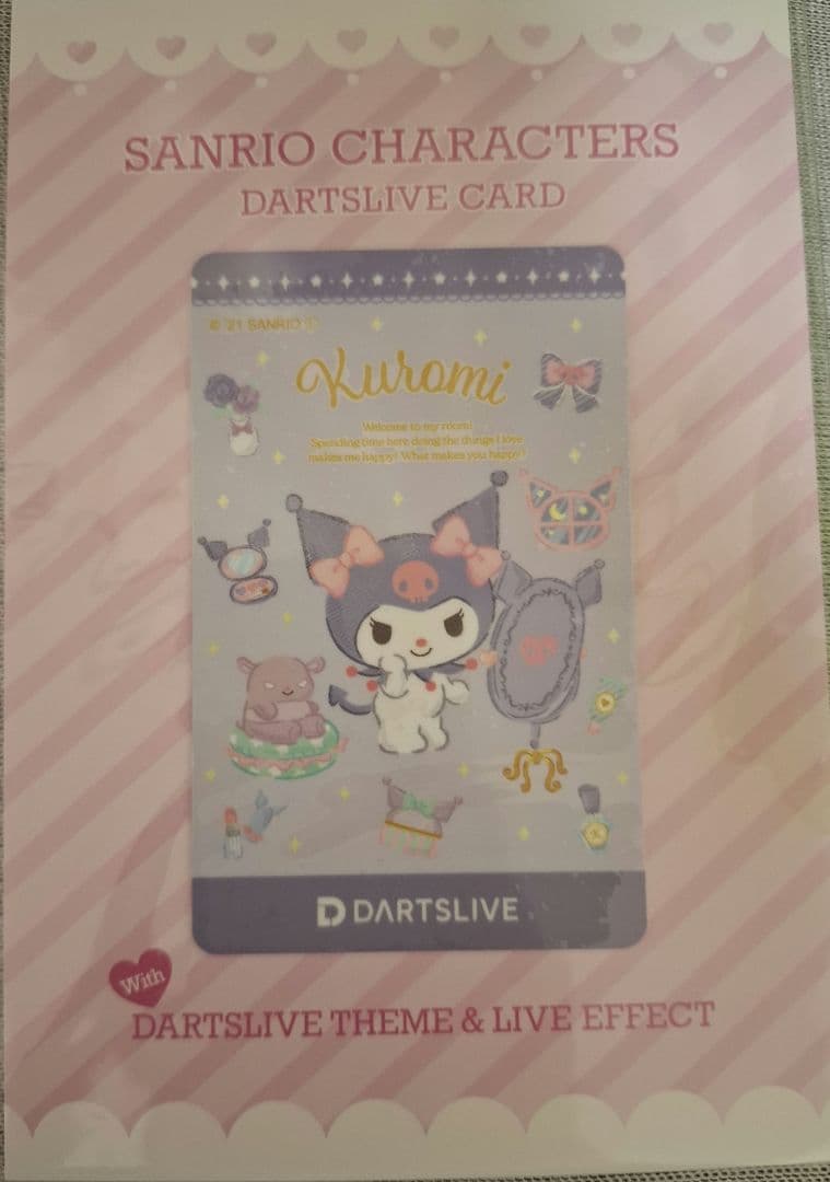 サンリオ ダーツライブカード　クロミ