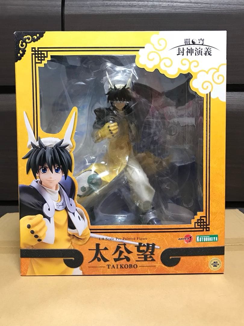 太公望 フィギュア 未開封