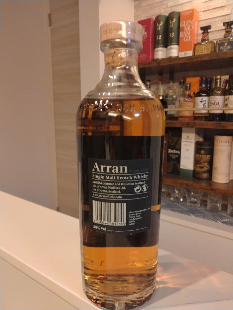 アラン3本セット