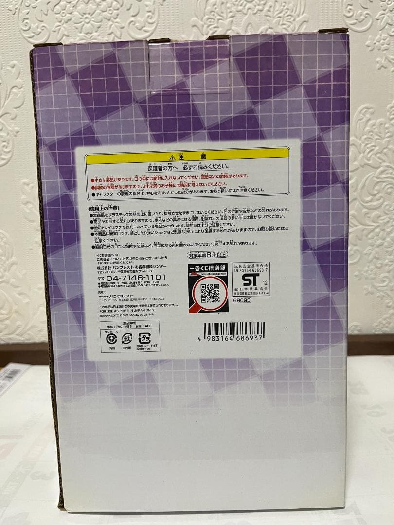 ハンター×ハンター キルア　B賞