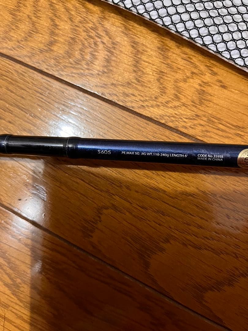 シマノ グラップラー　S605