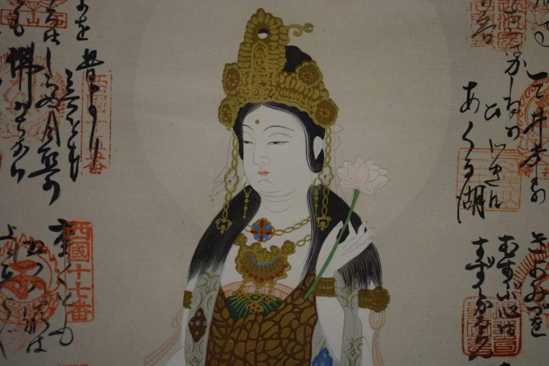 真作/西国三十三ヶ所/三十三ヵ所霊場集印肉筆掛軸/御詠歌/布袋屋掛軸HE-558