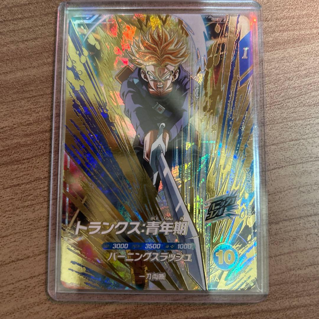 ドラゴンボールダイバーズ SDV3-029 トランクス青年期