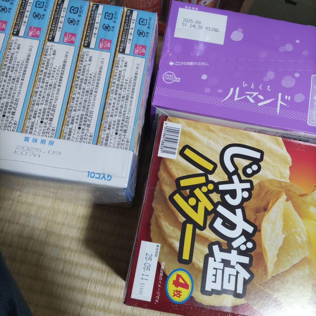 お菓子☆まとめ売り！！！６９２