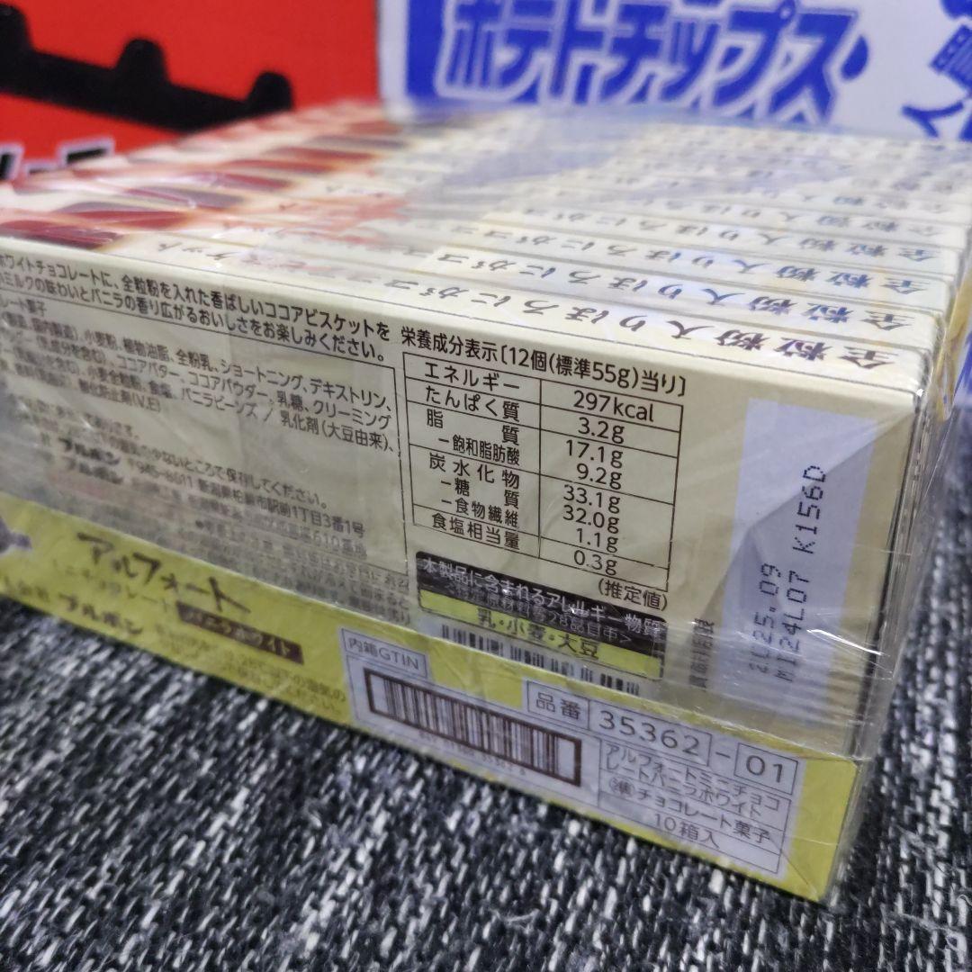 お菓子☆まとめ売り！！！６９２