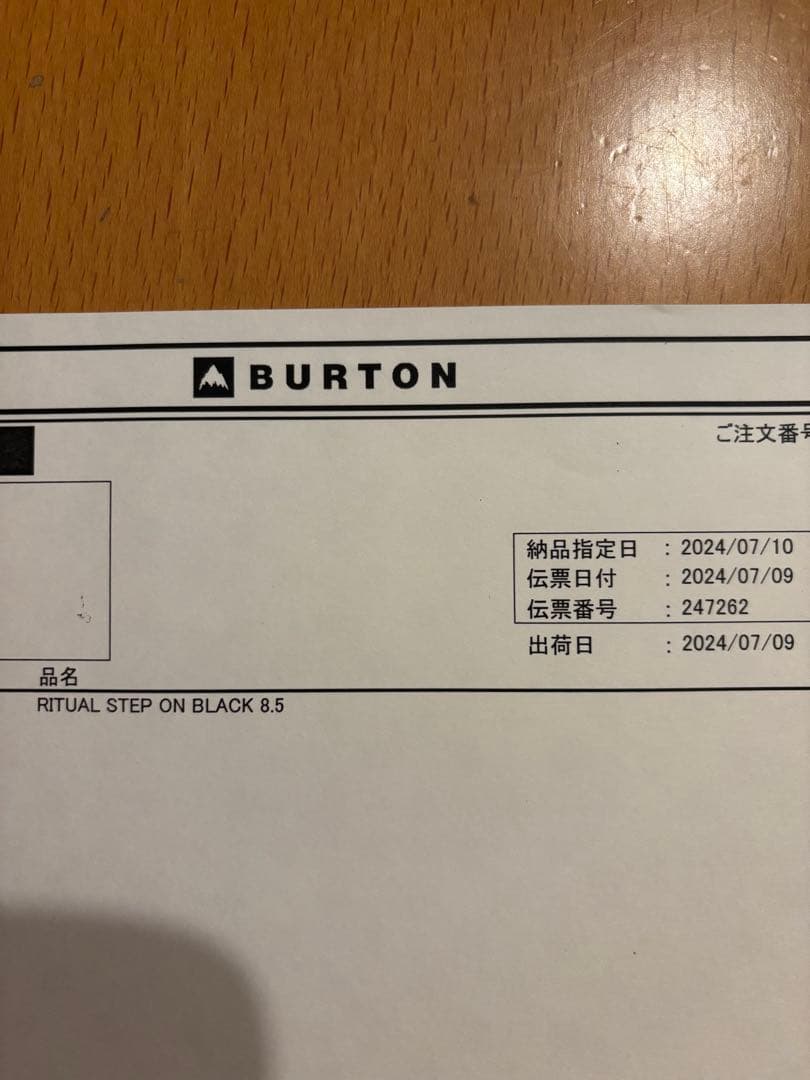 BURTON RITUALステップオン　スノーボードブーツ 25.5