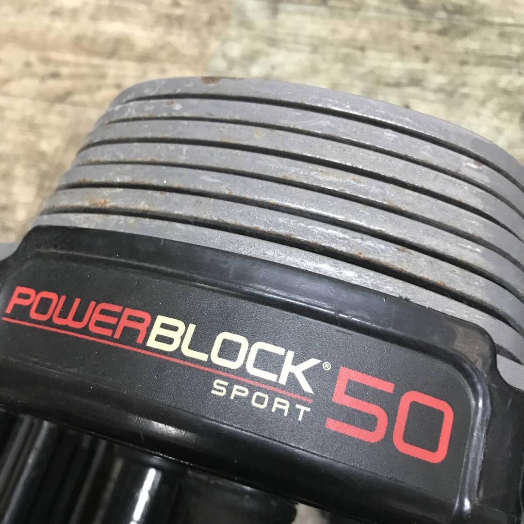 POWER BLOCK SP50 可変式ダンベル 23Kg×2/計100ポンド