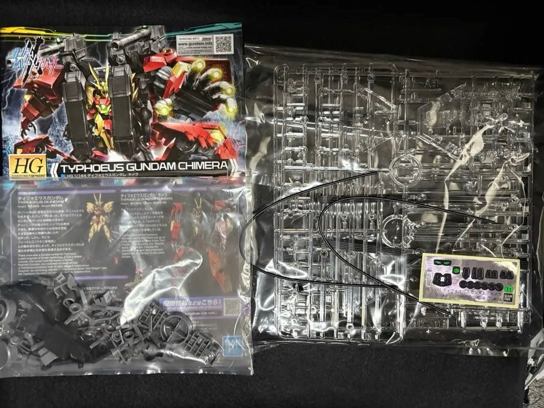 真*巻様 ビルドメタバース　10体　まとめ売り