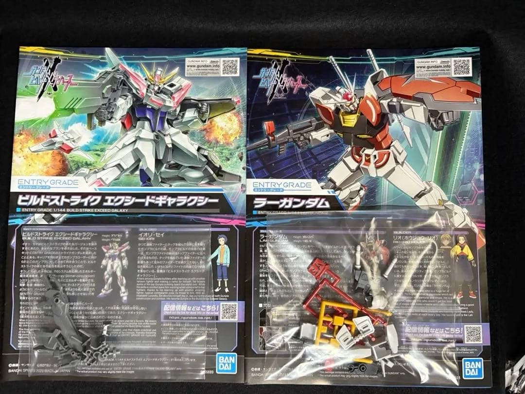 真*巻様 ビルドメタバース　10体　まとめ売り