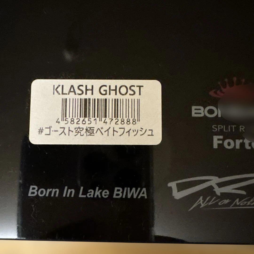 クラッシュゴースト 究極ベイトフィッシュ