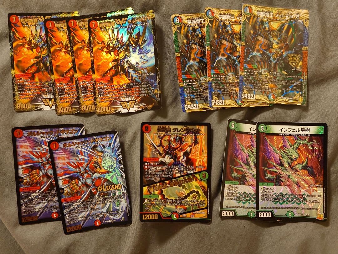 デュエルマスターズ モルトDream デッキ 火水自然