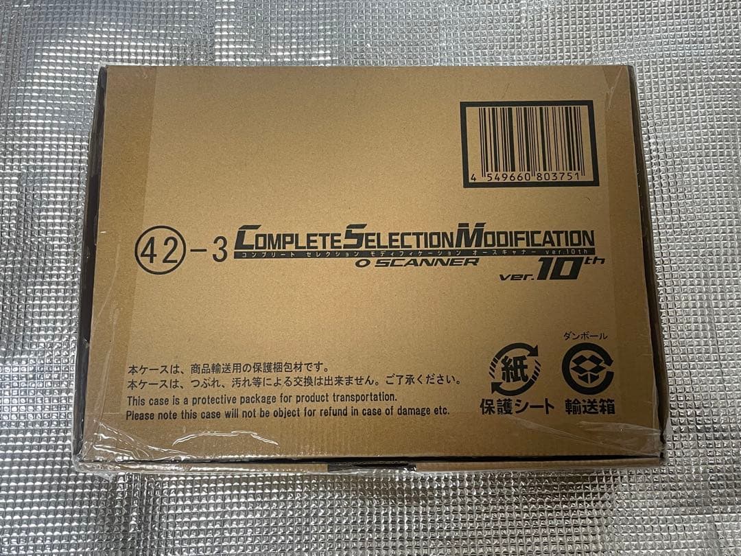 CSM オーズドライバー&バースドライバー等　セット売り