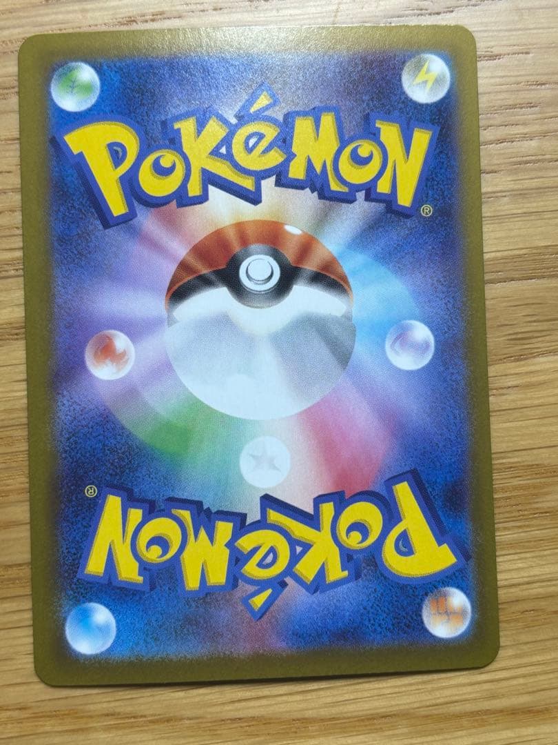 寧*々様 メガリザードンX EX sar