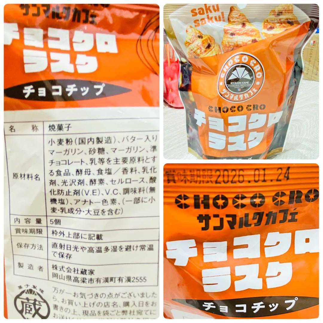 早い者勝ち　アミューズメント景品　お菓子　まとめ売り　詰め合わせ